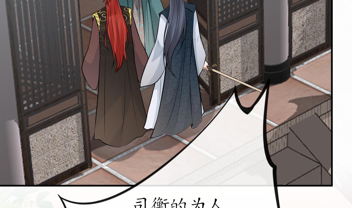 第43话 床边是什么45