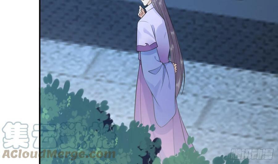 第144话 被男人调戏60