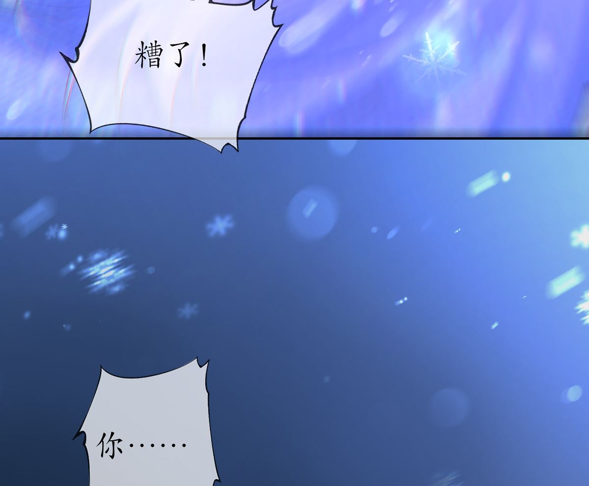 第2话 是你么，主角攻？49