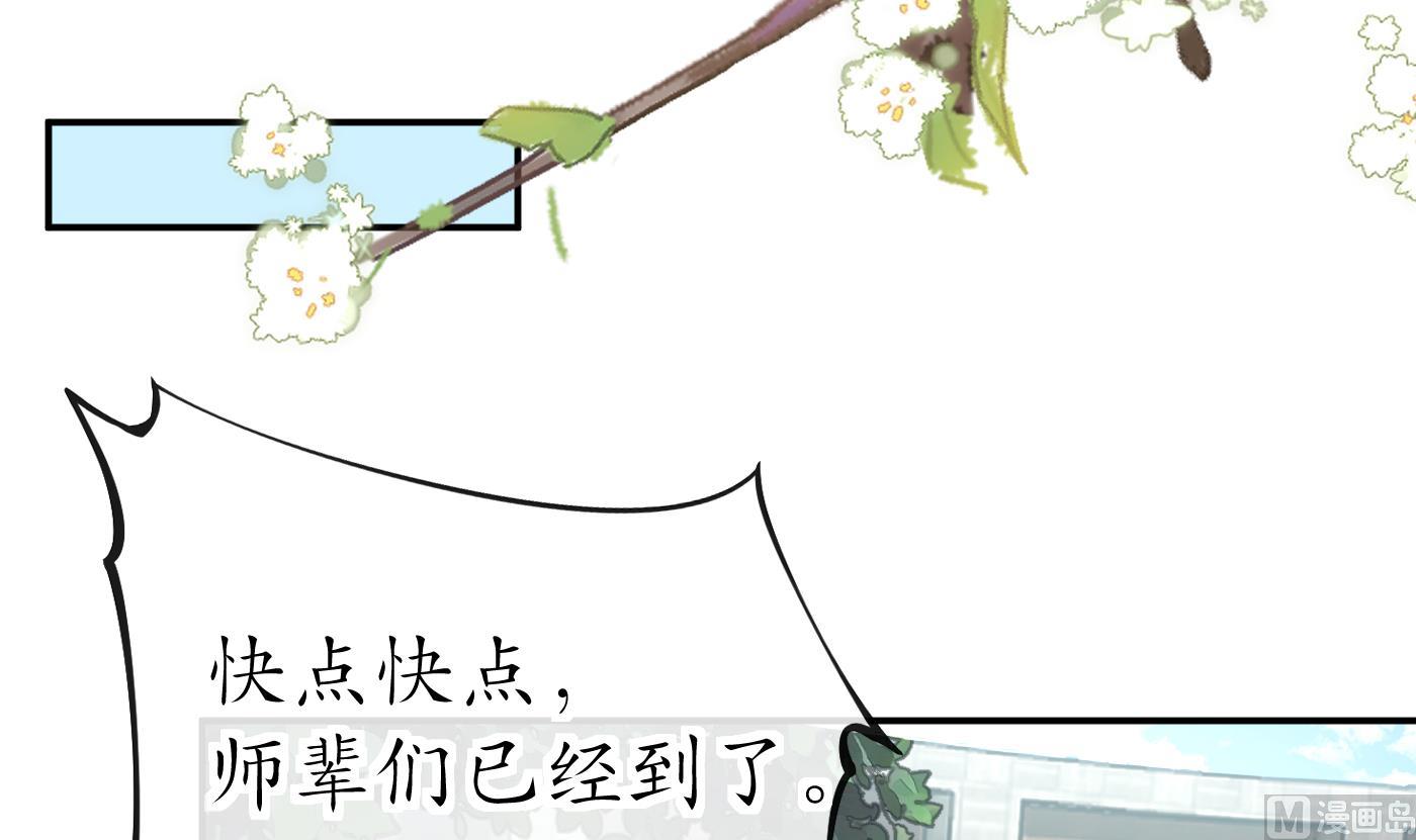第91话 岂有此理！20