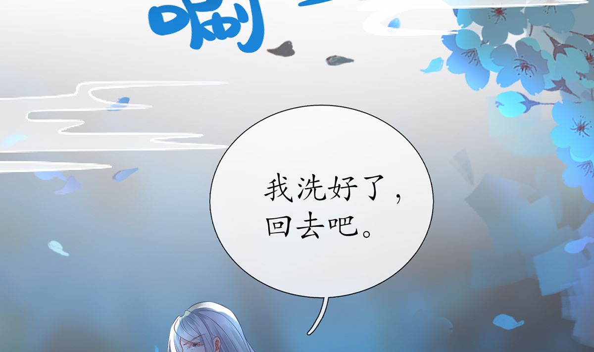 第20话 一起洗呀7