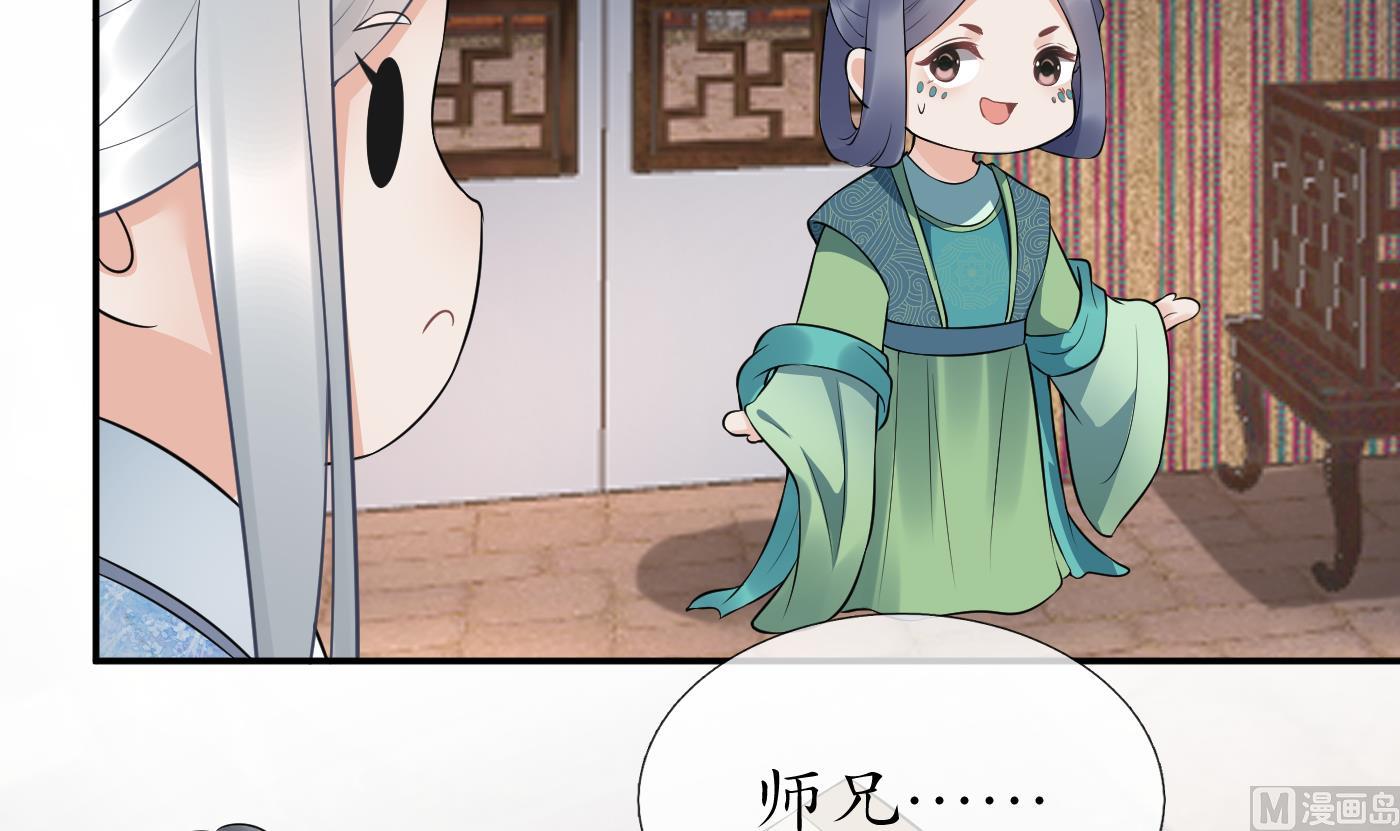 第77话 阎鹤尘死哪去了62