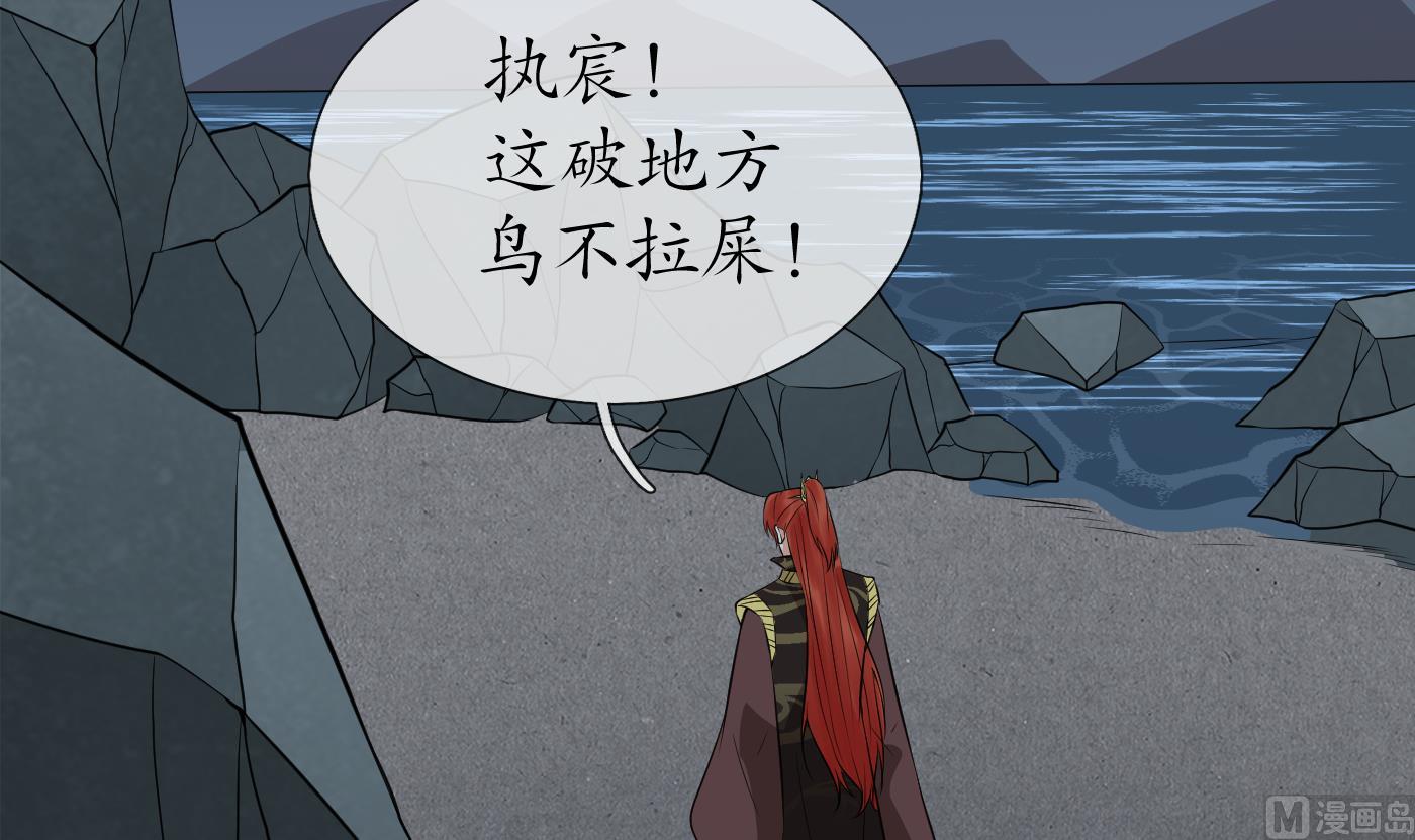第51话 软包子在阎鹤尘房里32