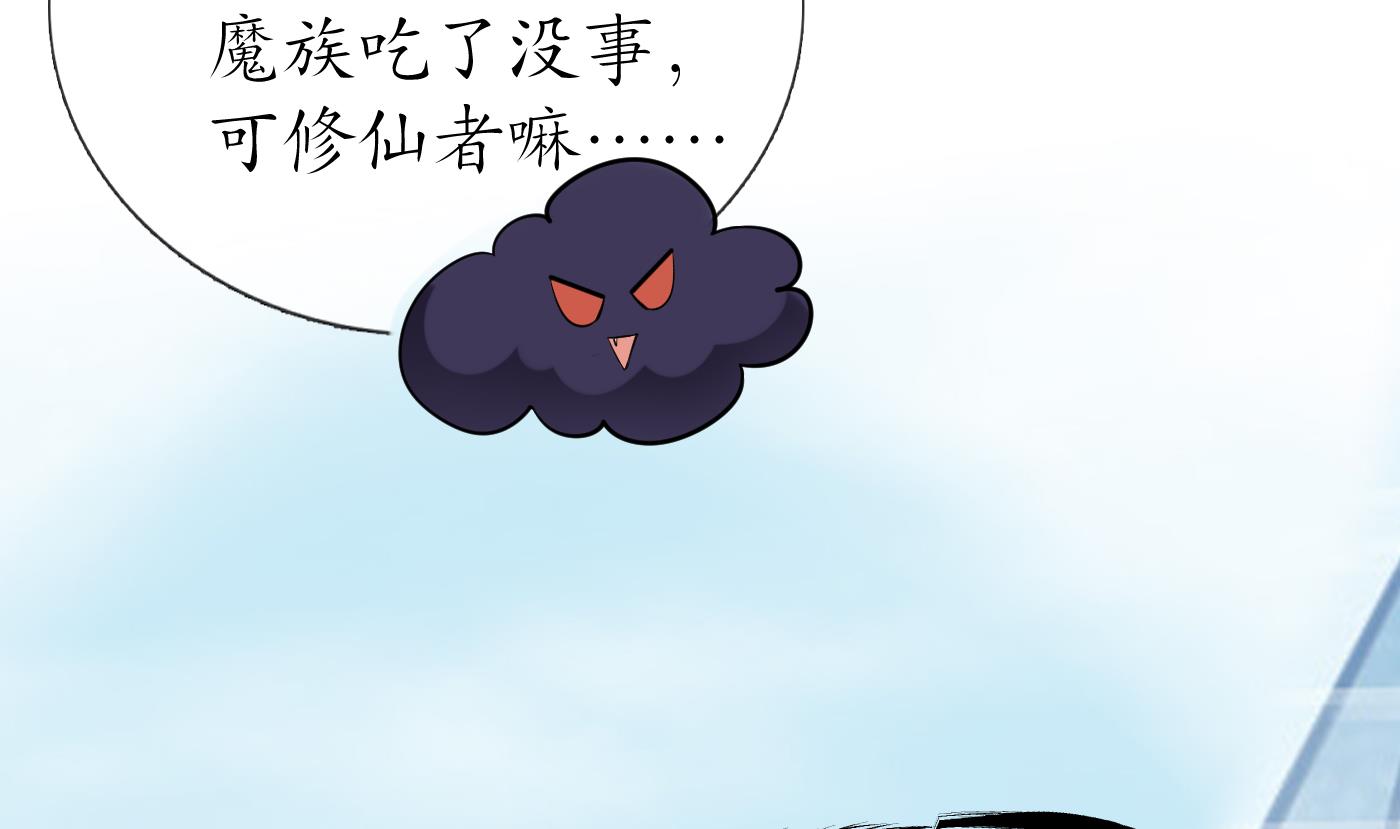 第24话 搞死白煜9