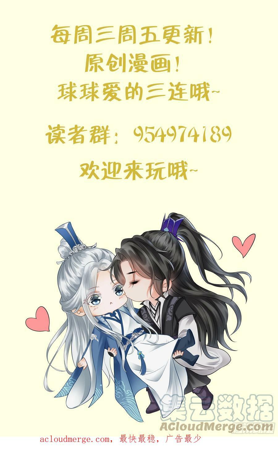 第145话 不配做我徒弟81