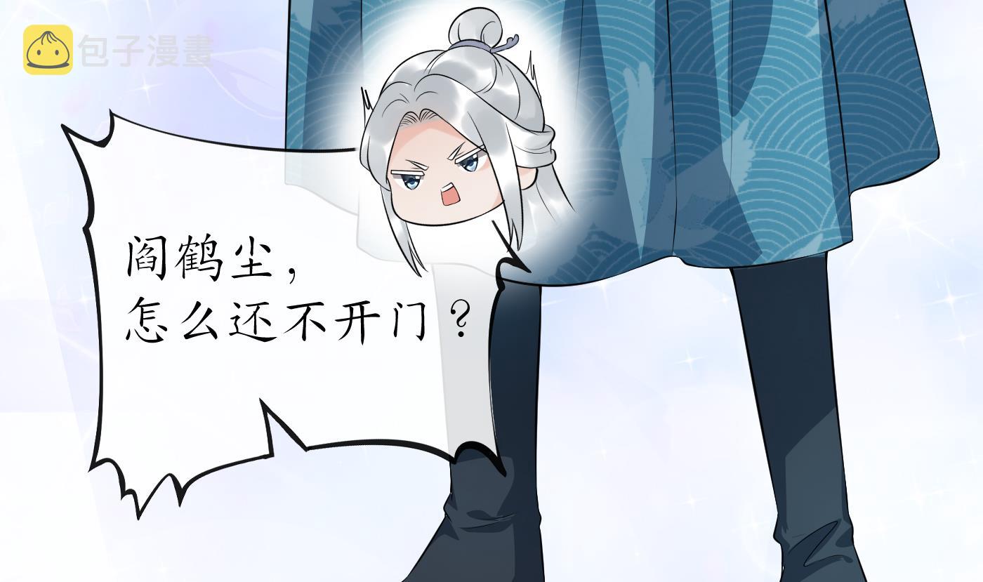 第84话 怕你们心存邪念40