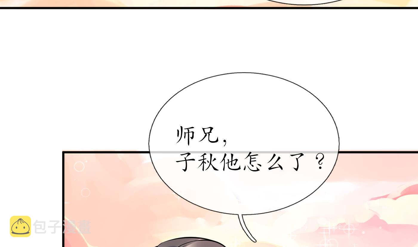 第121话 啾咪！30