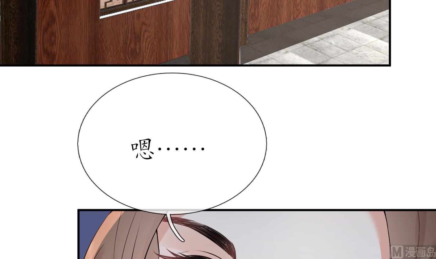 第89话 第一次，感觉不错32