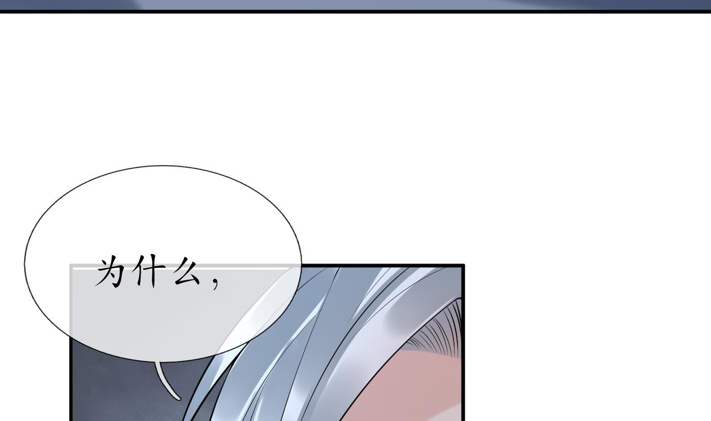 第113话 看见了白煜仙师42