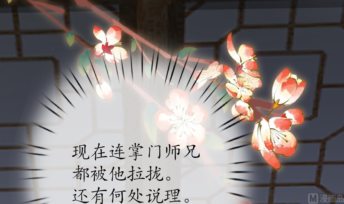 第112话 欺师灭祖11