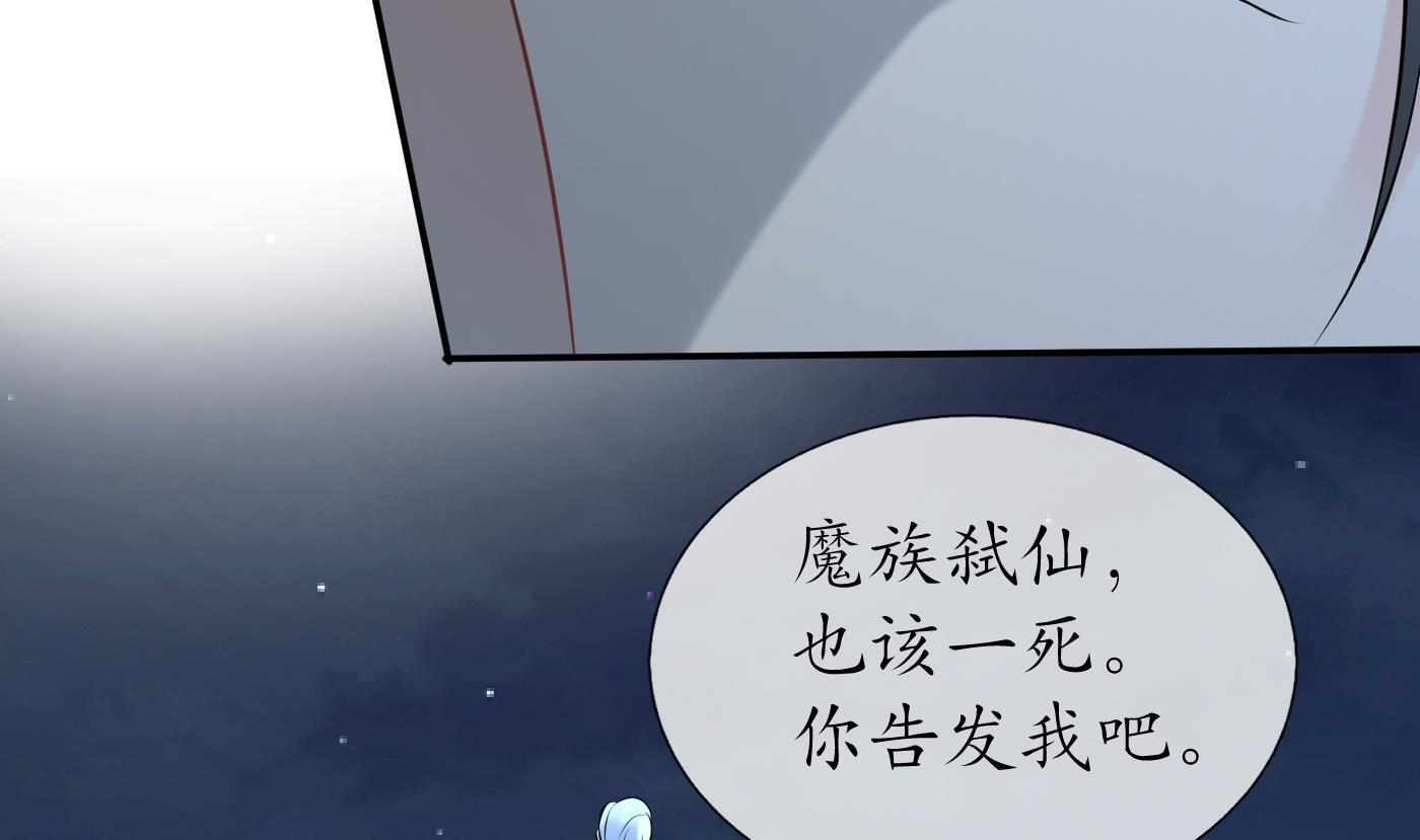 第82话 白煜仙师，真舒服52