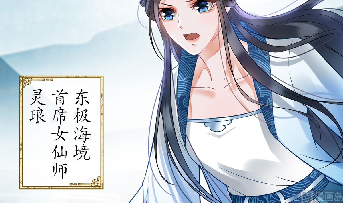 第6话 对渣攻下手35