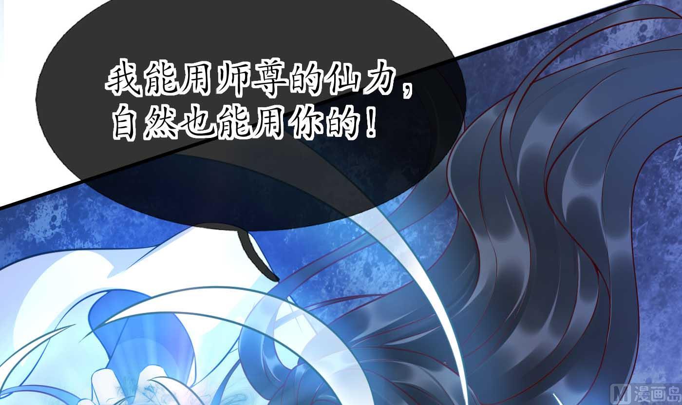第117话 他怀里是个死人！23