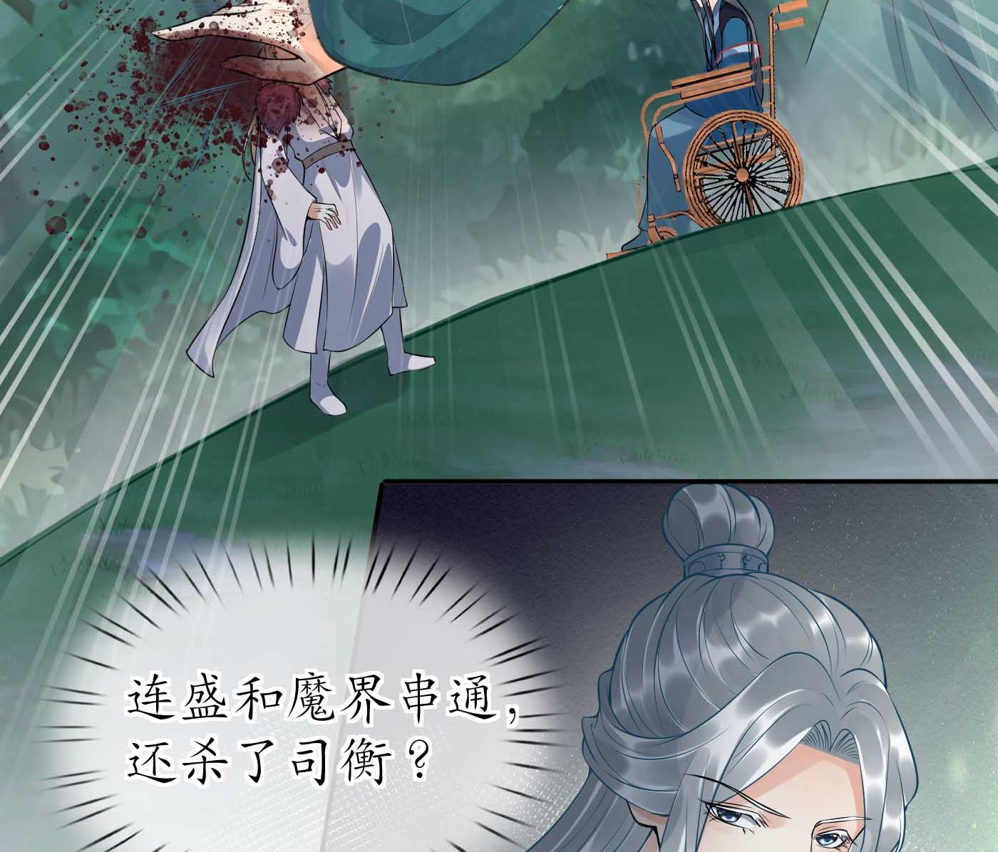 第101话 跟我走！52