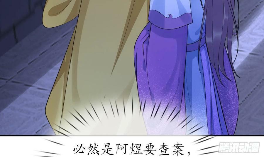 第138话 我找师尊17
