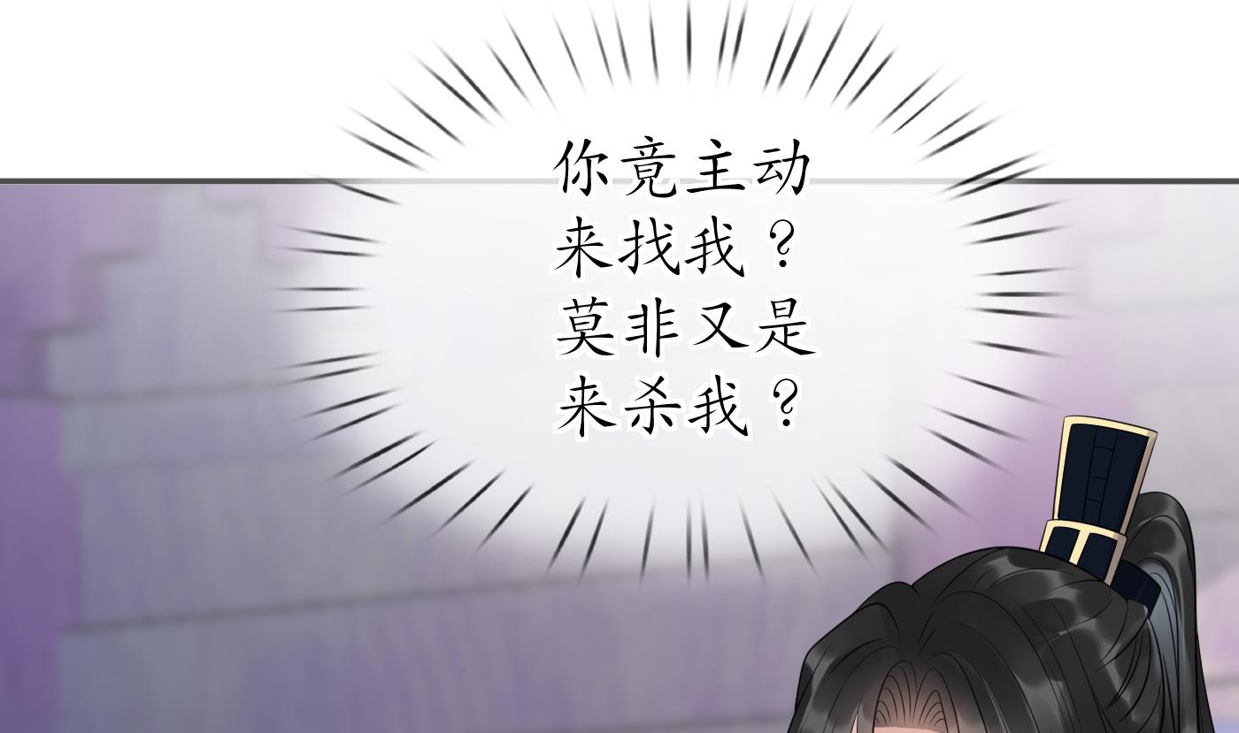 第109话 为师不会忘记你64