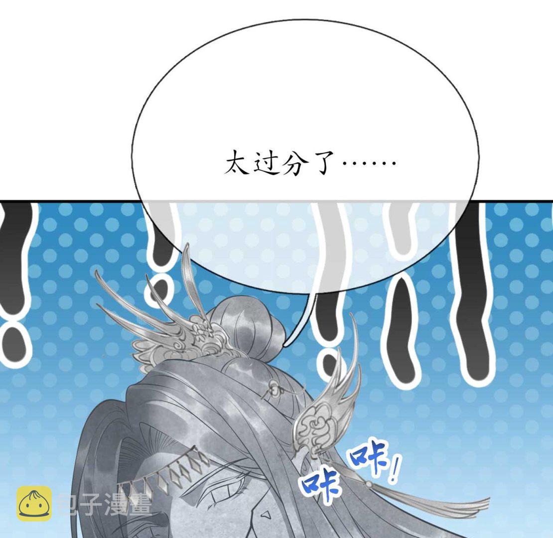 第123话 要不要……28