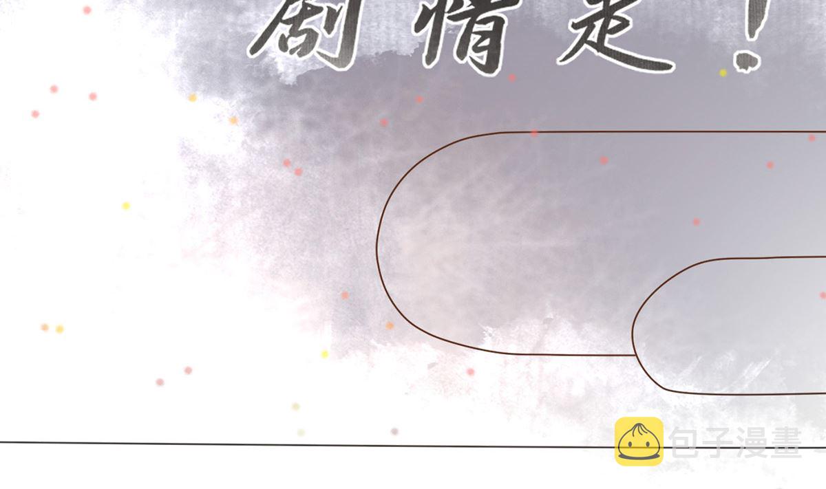 第0话 预告37