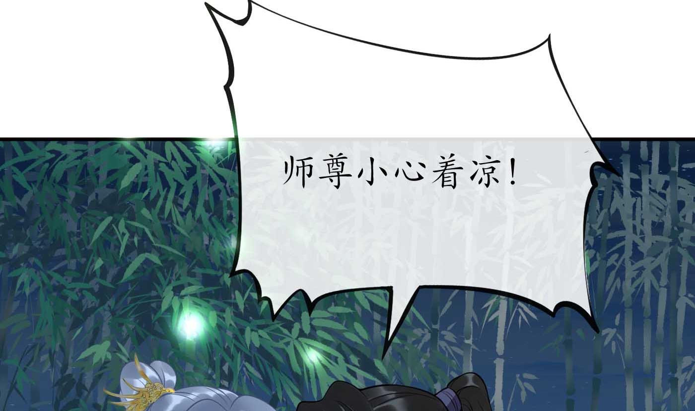 第123话 要不要……24