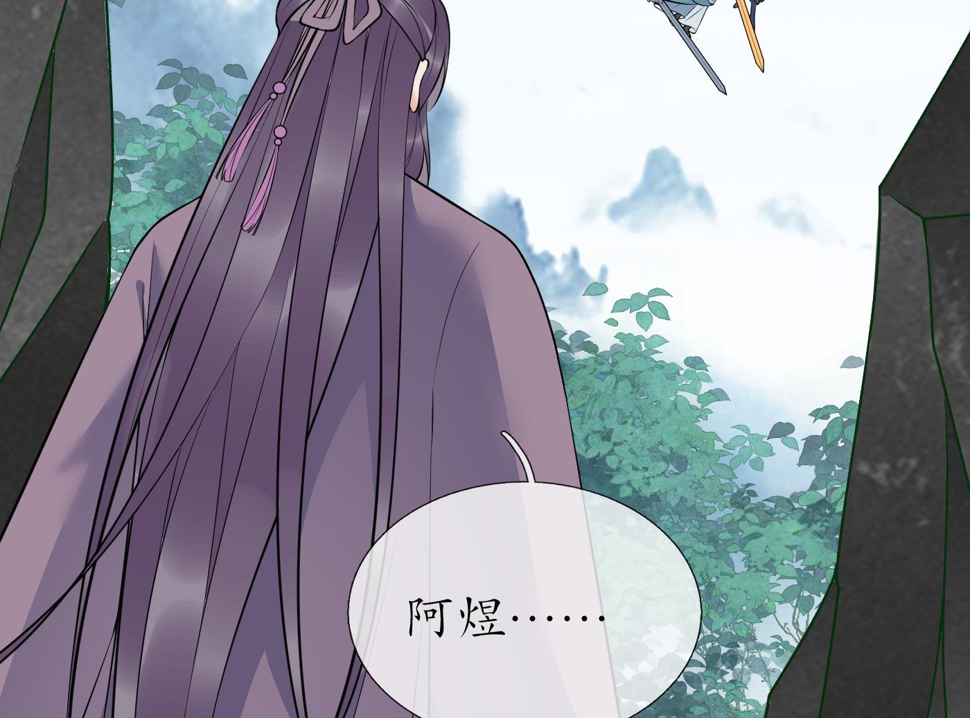第124话 魔皇陛下有伴儿了！96