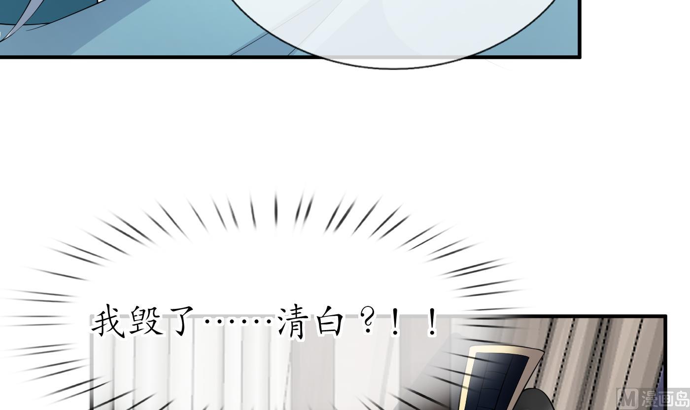 第109话 为师不会忘记你41