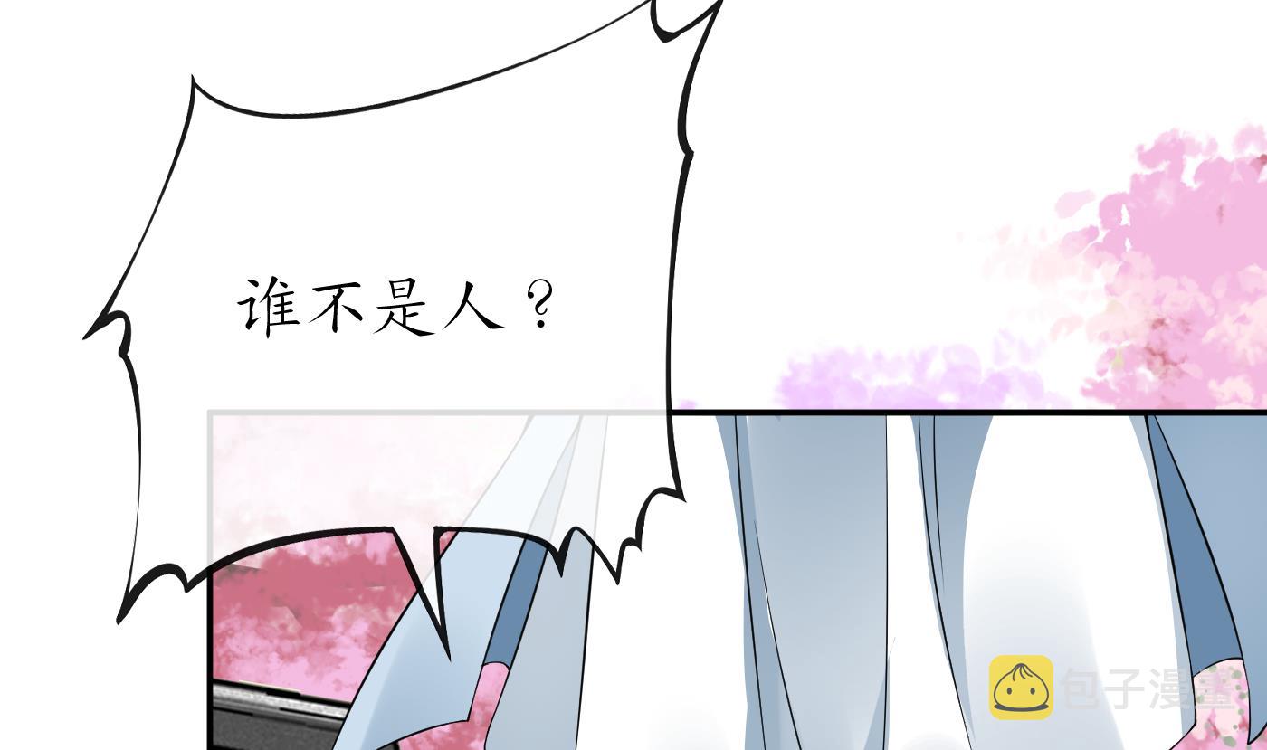 第69话 亲吻ing27