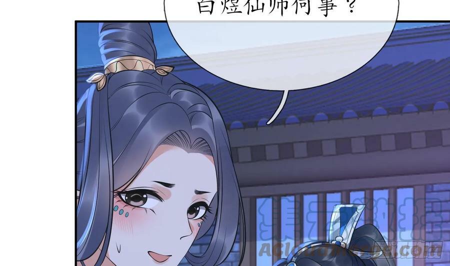 第150话 必不相负6
