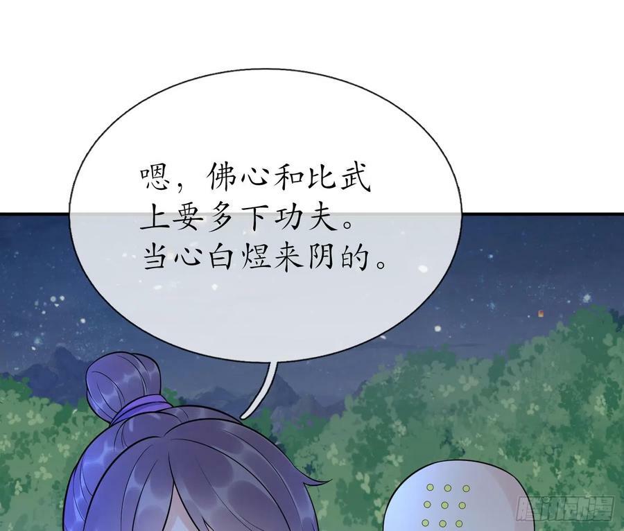 第140话 傻子参选46