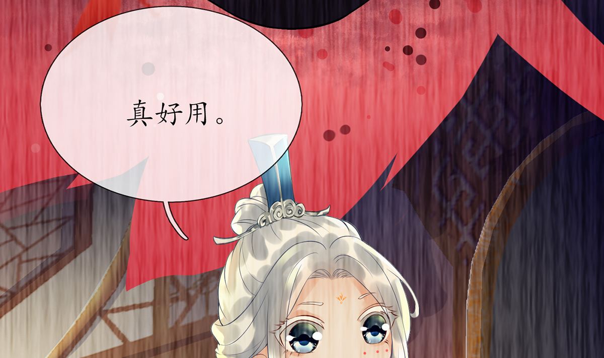 第5话 昨晚是不是……12