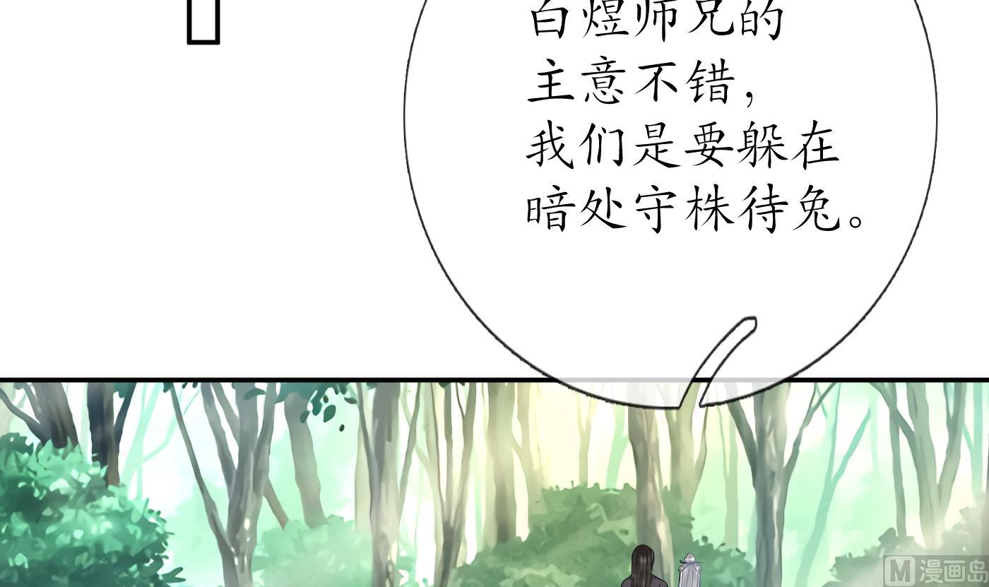 第62话 三皇子失踪65