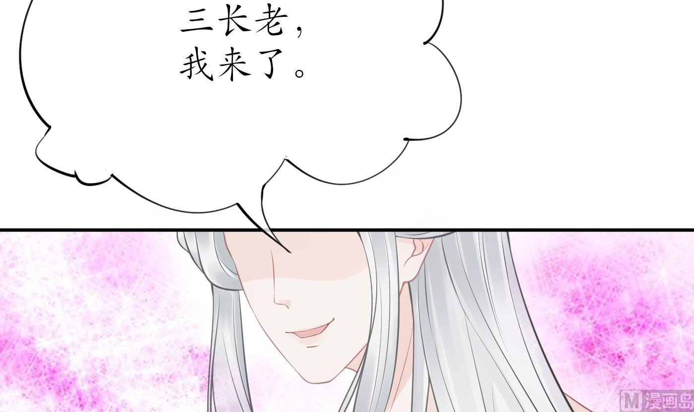第40话 昨夜深得我心23