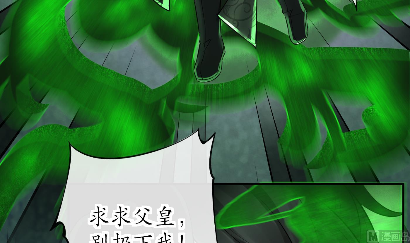 第23话 师尊，吃35