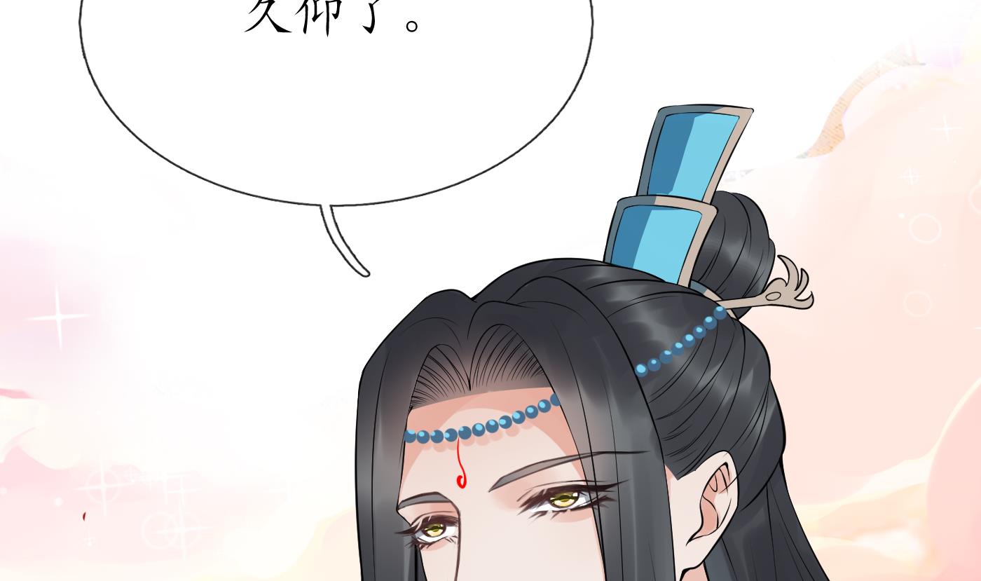 第80话 还是这么粘我31