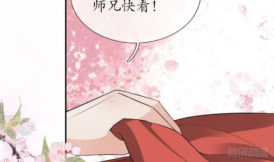 第152话 夫夫对拜10
