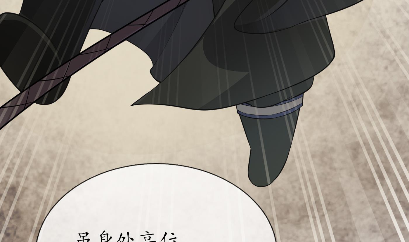 第133话 为师带你走！43