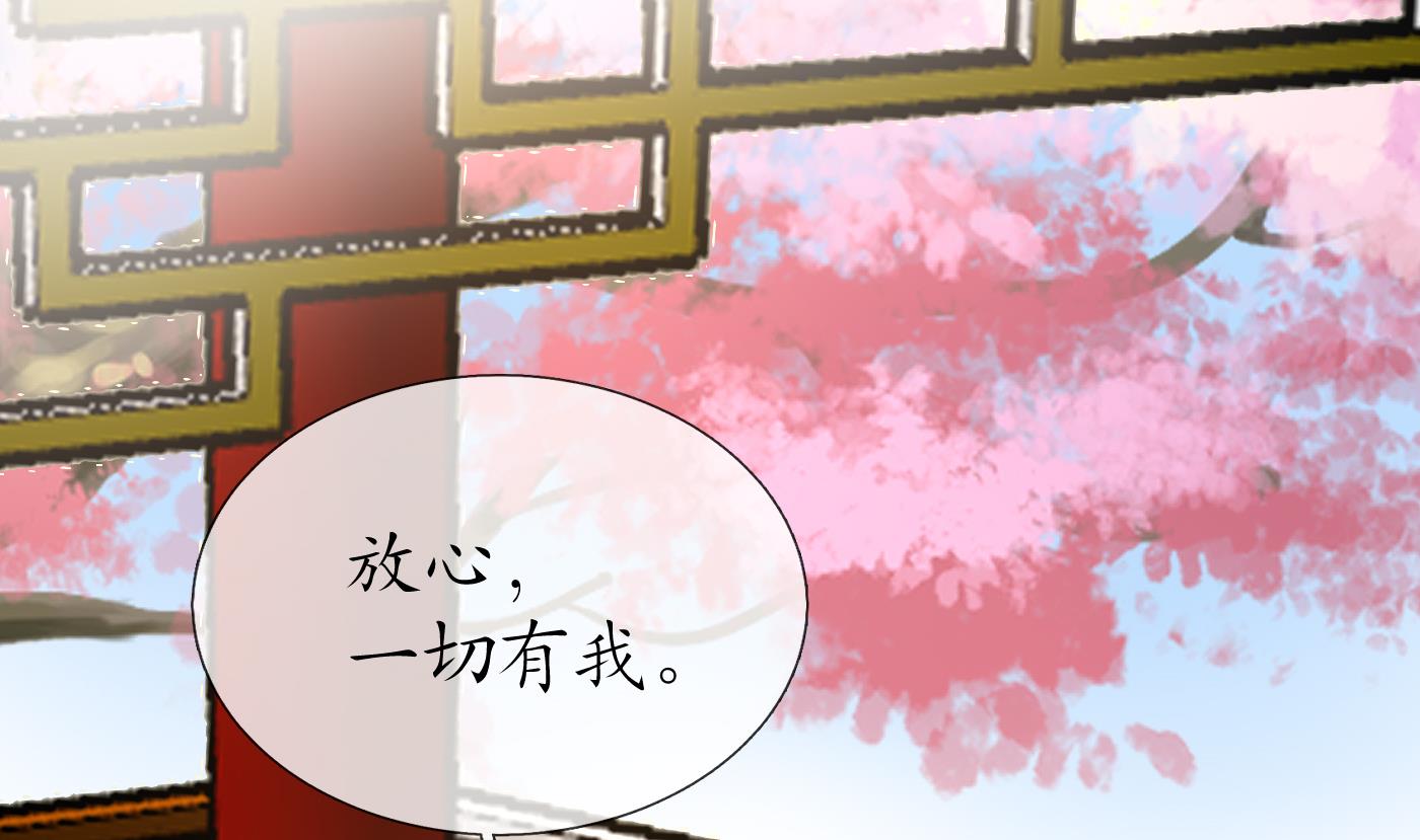 第66话 一切有我55