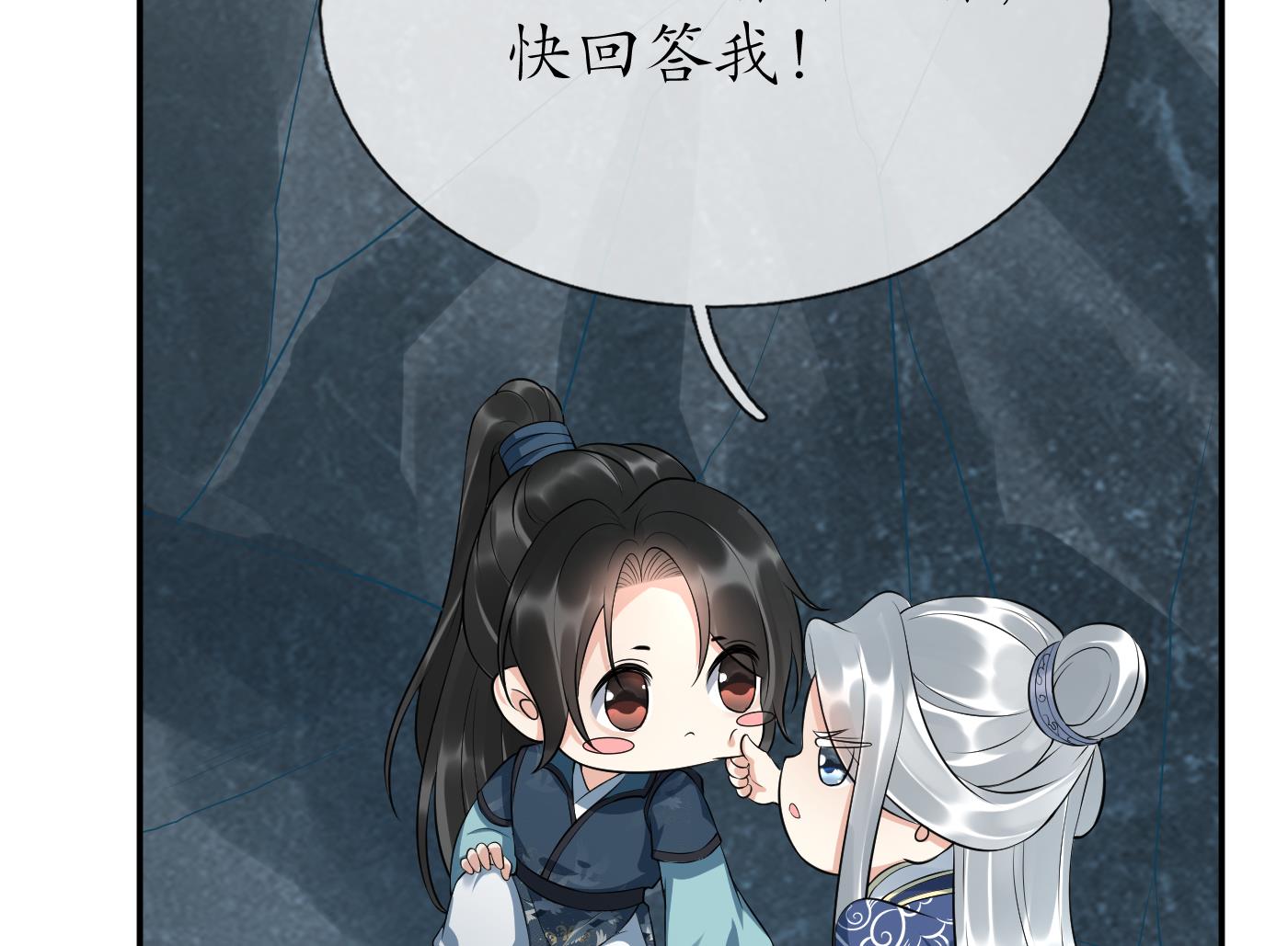 第96话 休想动阎鹤尘半分！58
