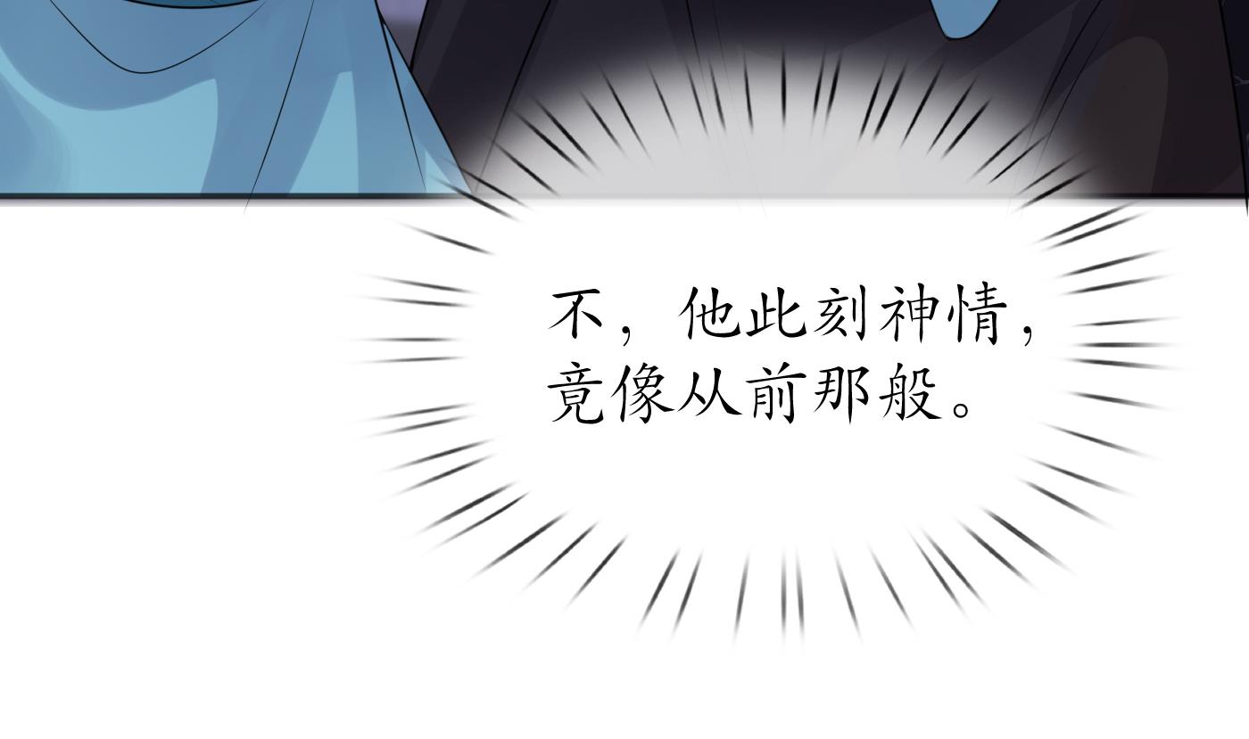 第109话 为师不会忘记你67