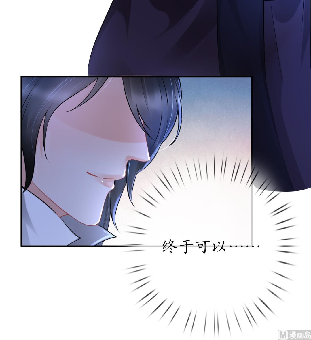 第52话 房中是谁？53