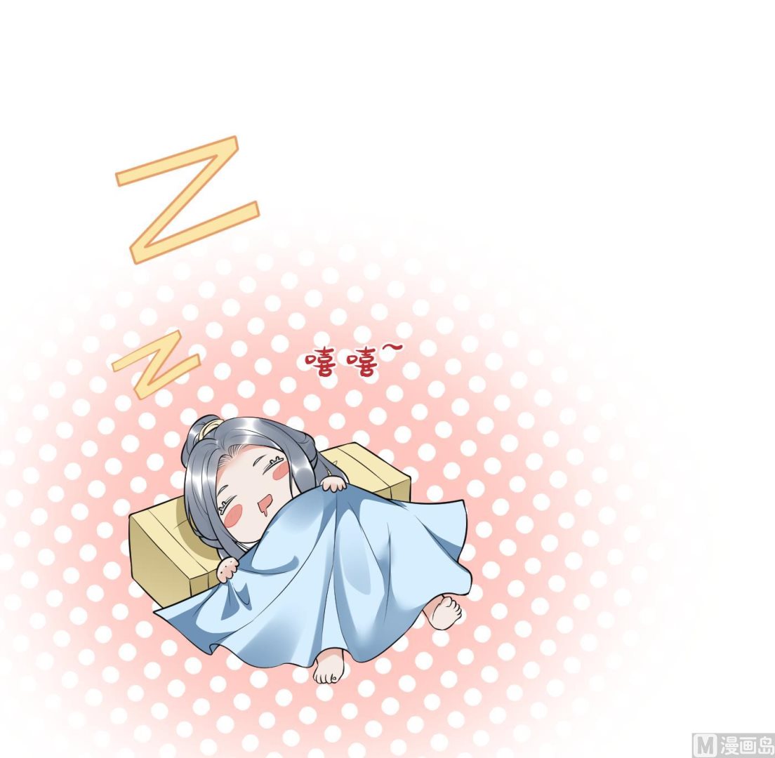 第128话 师尊待我最好80