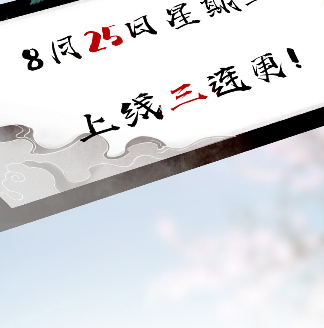 第0话 预告67
