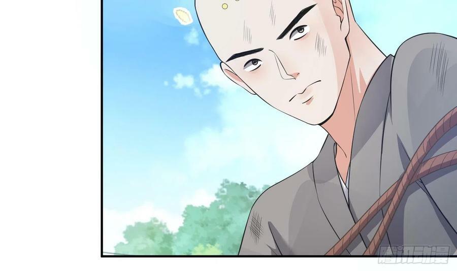 第139话 我要叫醒师尊！29