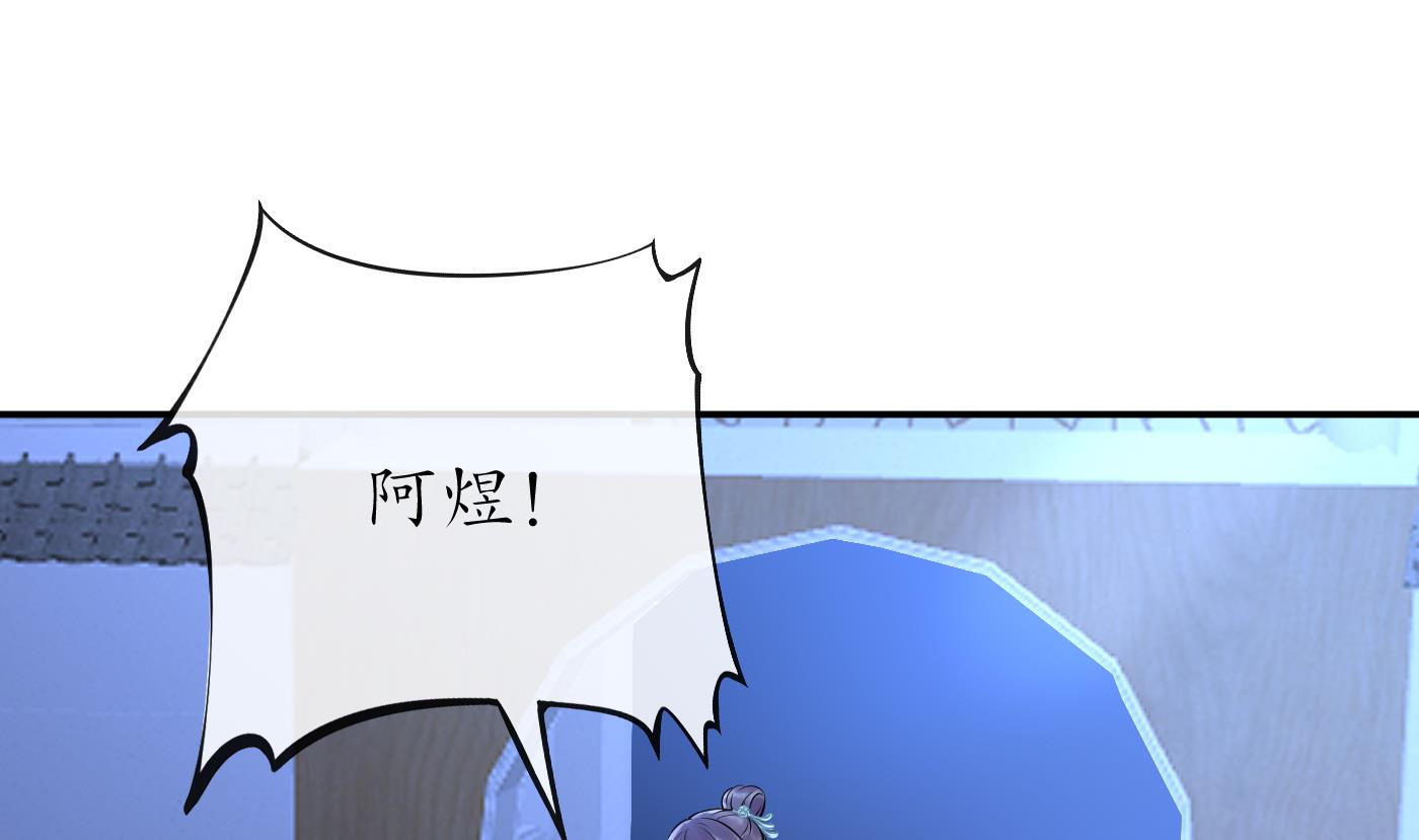 第49话 仙魂61