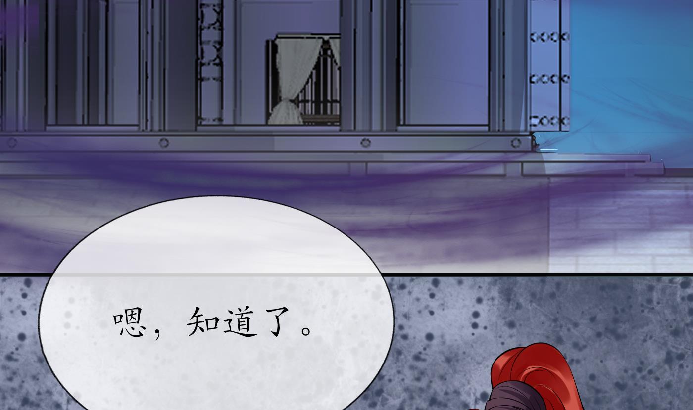 第107话 阎鹤尘，我陪你睡24