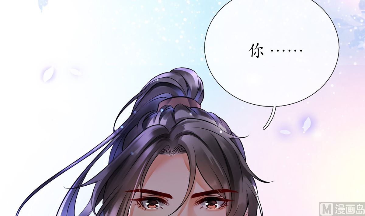 第6话 对渣攻下手98