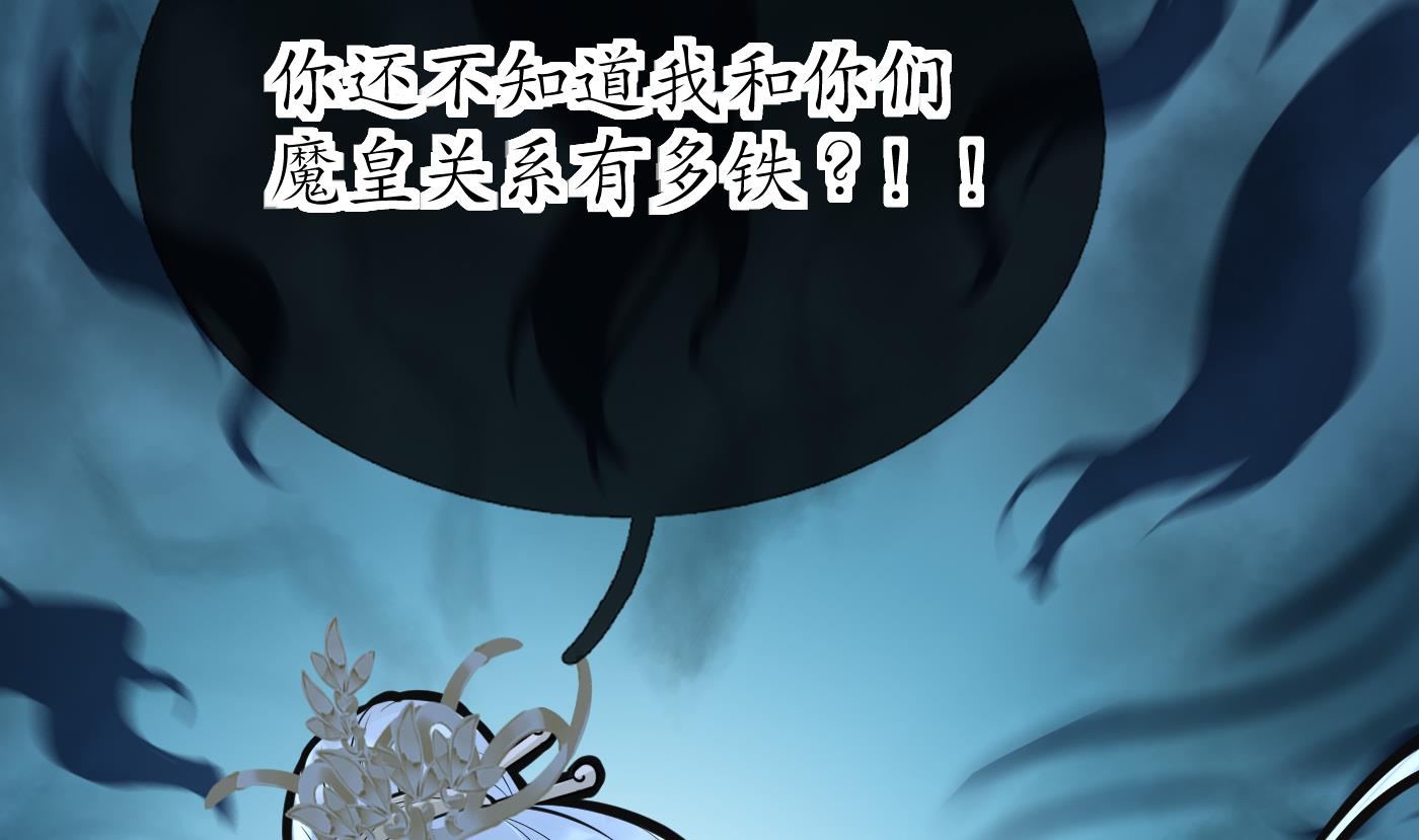 第133话 为师带你走！13