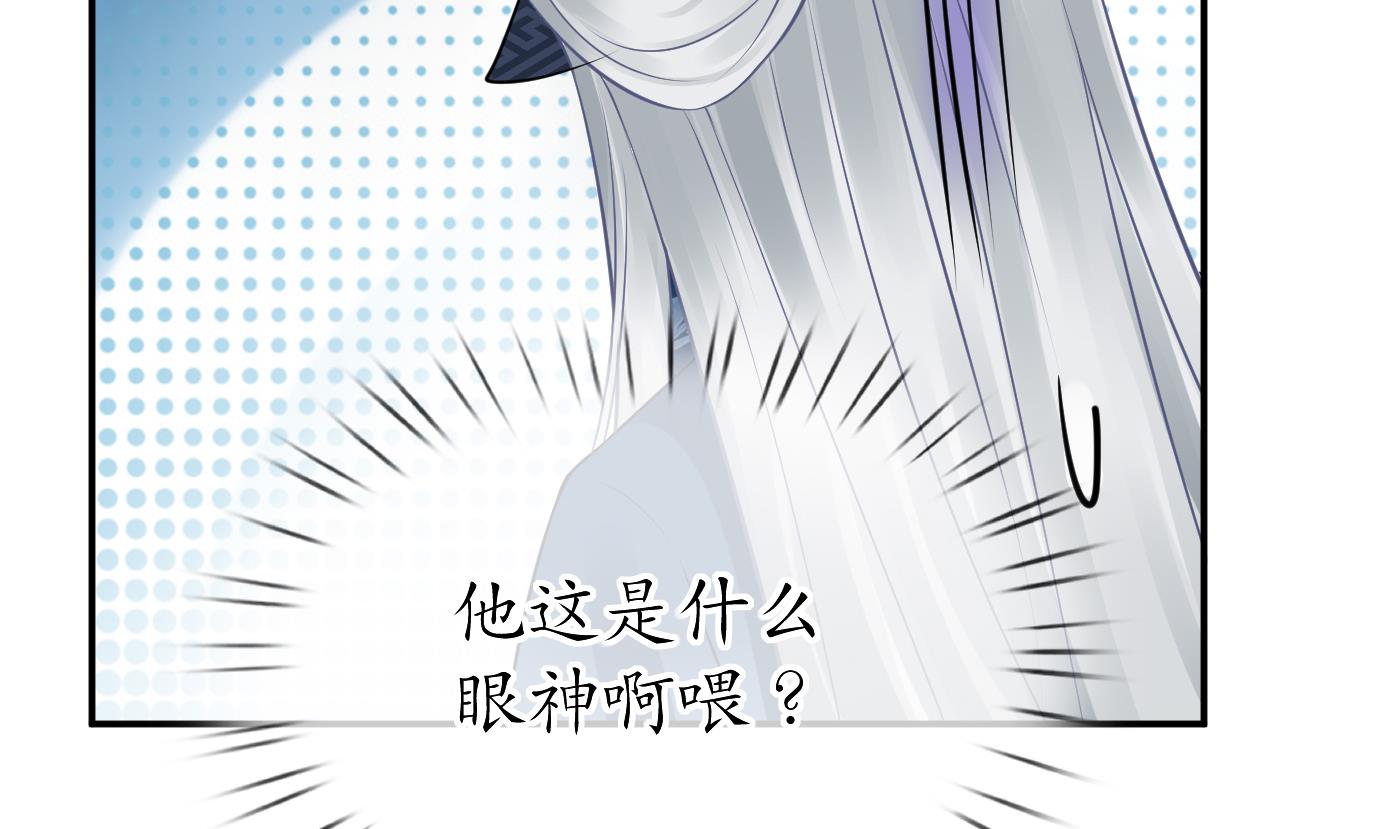 第34话 再次的亲昵39