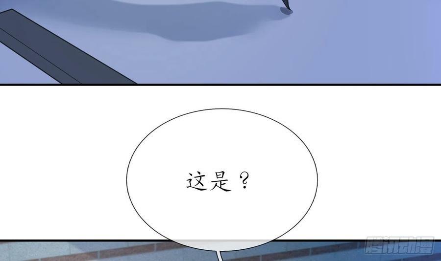 第141话 好痒5
