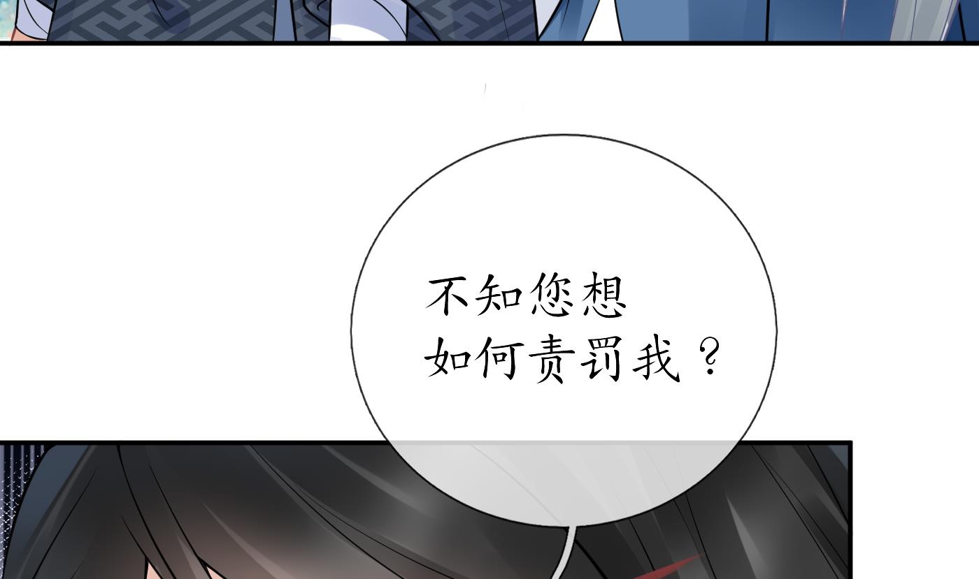 第34话 再次的亲昵33