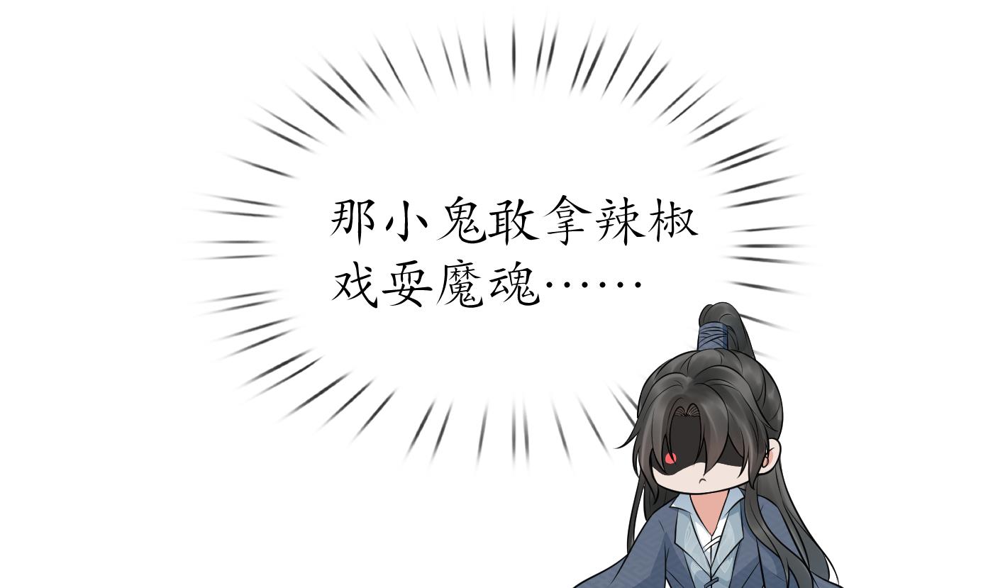 第57话 看他如何69